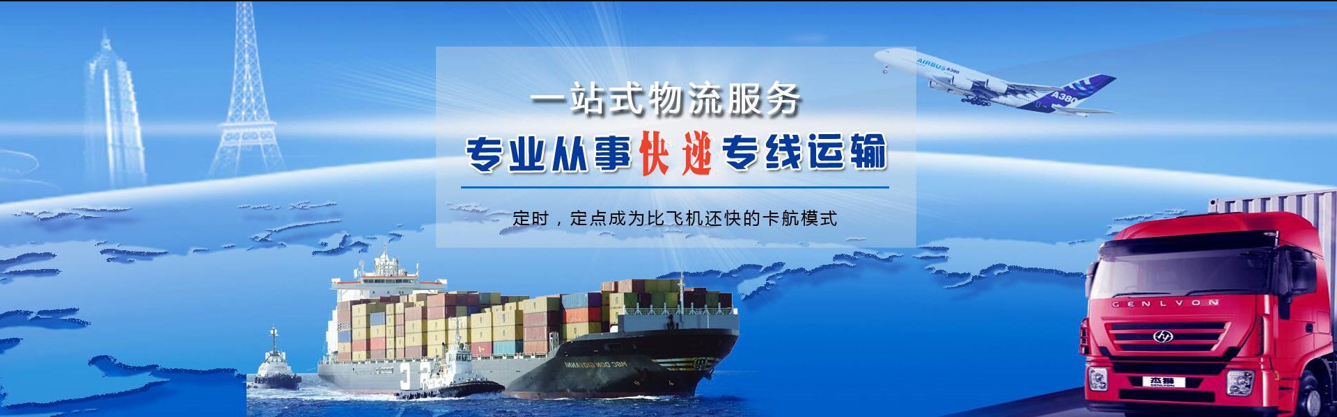 安庆到加拿大物流公司-安庆至加拿大物流专线-安庆空运到加拿大-优时通物流有限公司